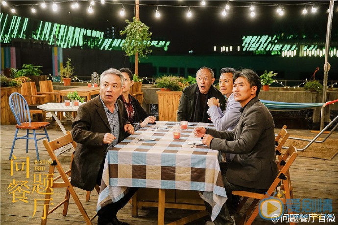 問題餐廳再添新演員陣容，劉敏濤湯鎮業定妝劇照公開
