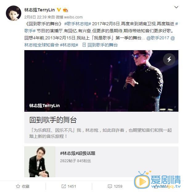 歌手最新訊息：逆戰歌手林志炫歸來，與過去的自己對話