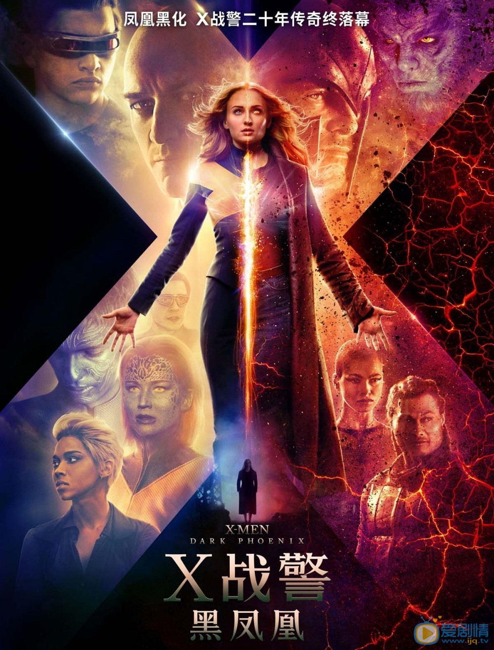 X戰警黑鳳凰什麼時候在中國上映？
