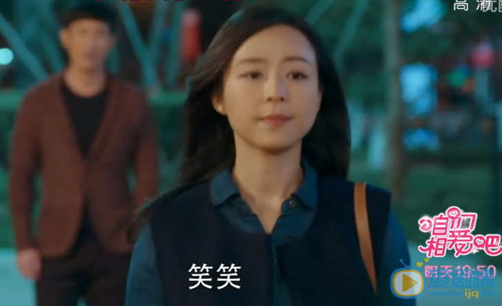 咱們相愛吧第13集預告  簡放後悔離婚 