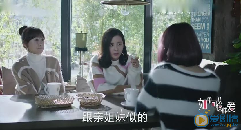 《如果可以這樣愛》米蘭為什麼變成通緝犯？她對白考兒做了什麼？