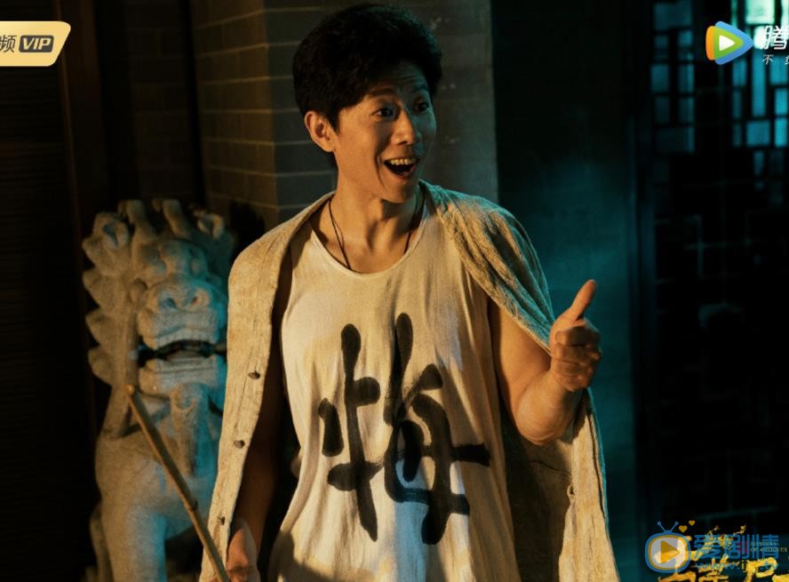 古董局中局劇照