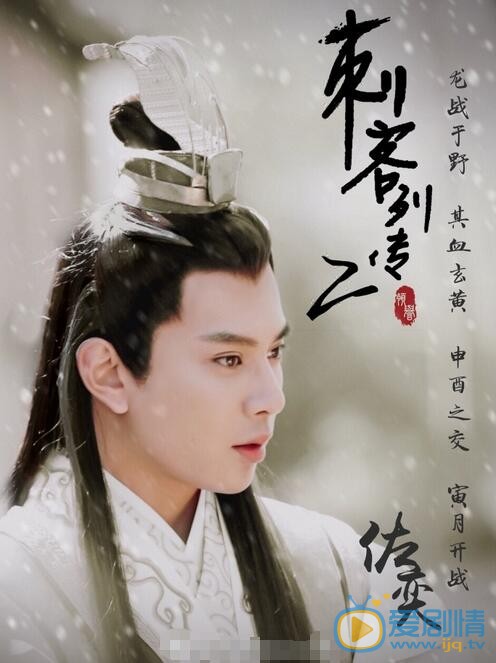 馮建宇出演《刺客列傳2》 馮建宇個人資料介紹