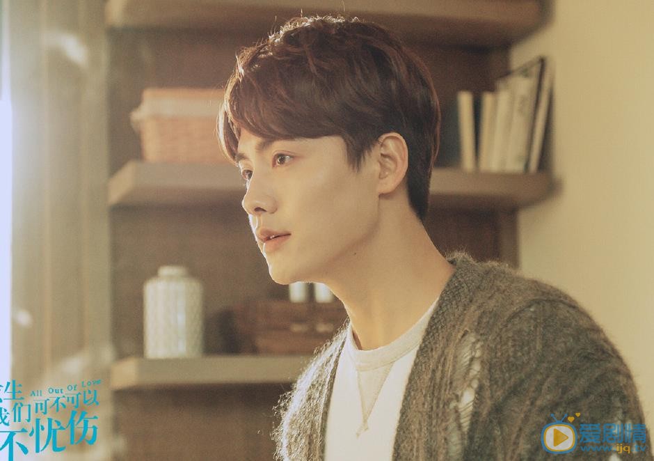 涼生我們可不可以不憂傷劇照