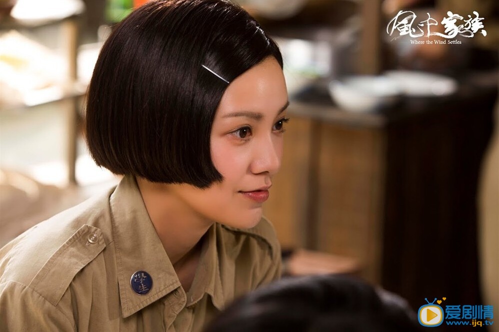 對風說愛你劇情介紹