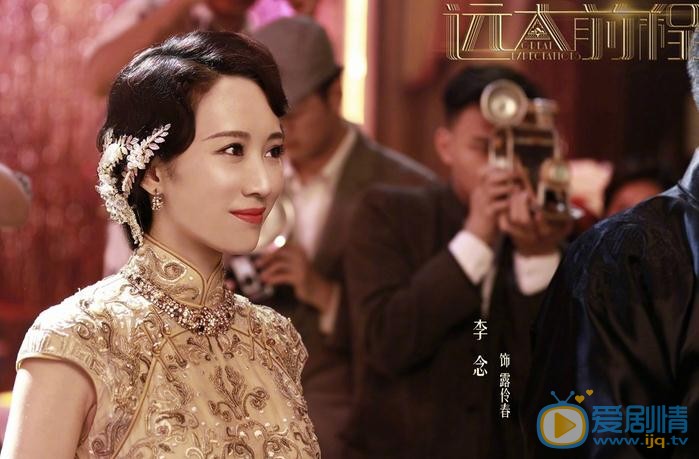 遠大前程曝亂世芳華版預告 佟麗婭郭采潔上海灘演繹亂世紅顏