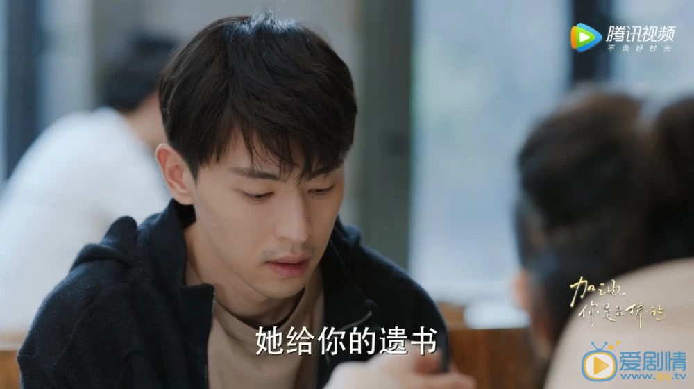 加油你是最棒的任佳佳是誰？她為什麼恨郝澤宇？