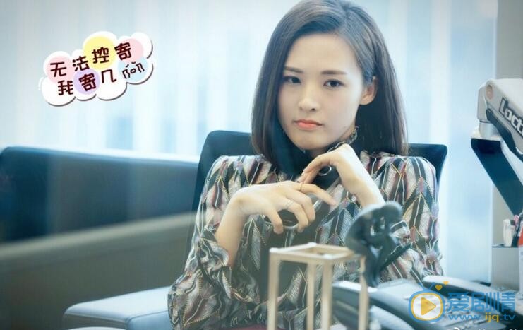  我的前半生賀涵喜歡誰？唐晶羅子君薇薇安誰是賀涵的真愛？賀涵情史大揭秘