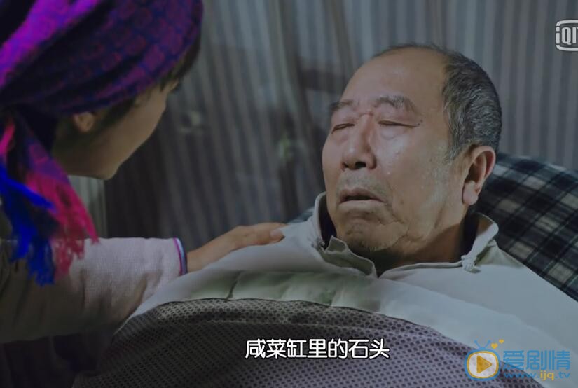 正陽門下小女人劇照