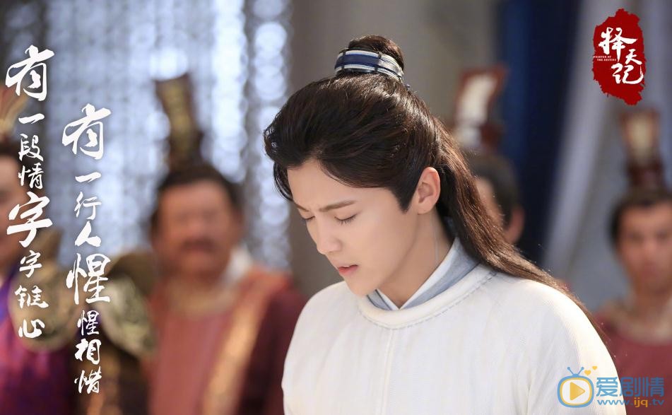 擇天記曝主題曲 張傑染血獻唱《星辰》