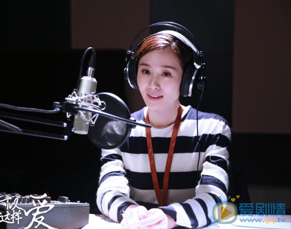 如果可以這樣愛電視劇劇照