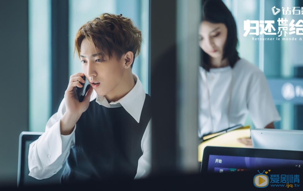 黃宏軒個人資料簡介 黃宏軒參演歸還世界給你劇情介紹劇照