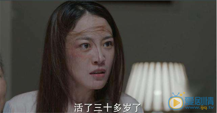 少年派王頂男是誰扮演的？王頂男的結局是什麼？