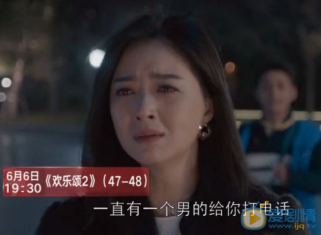 歡樂頌2第47、48集預告 邱瑩瑩應勤複合 陳家康樊勝美約會