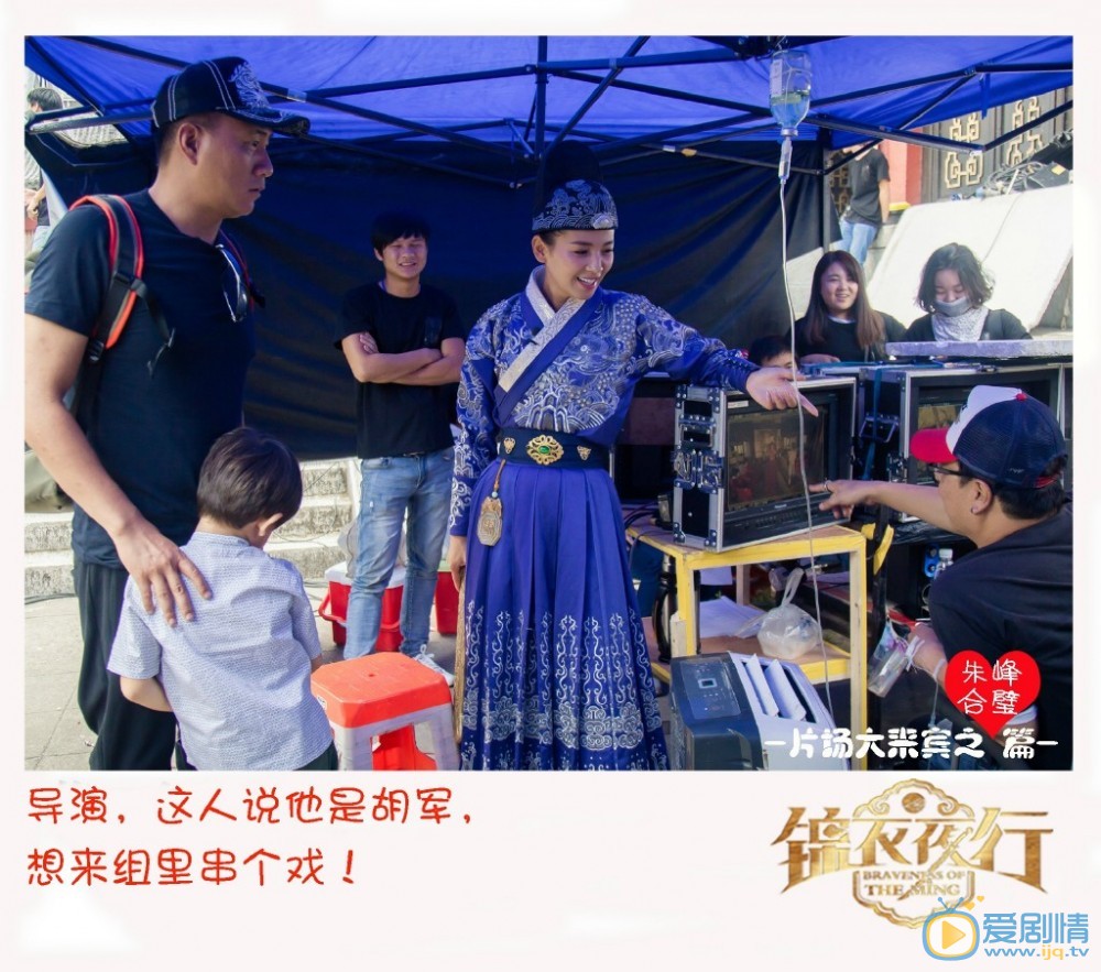 錦衣夜行劇情介紹 錦衣夜行幕後花絮照