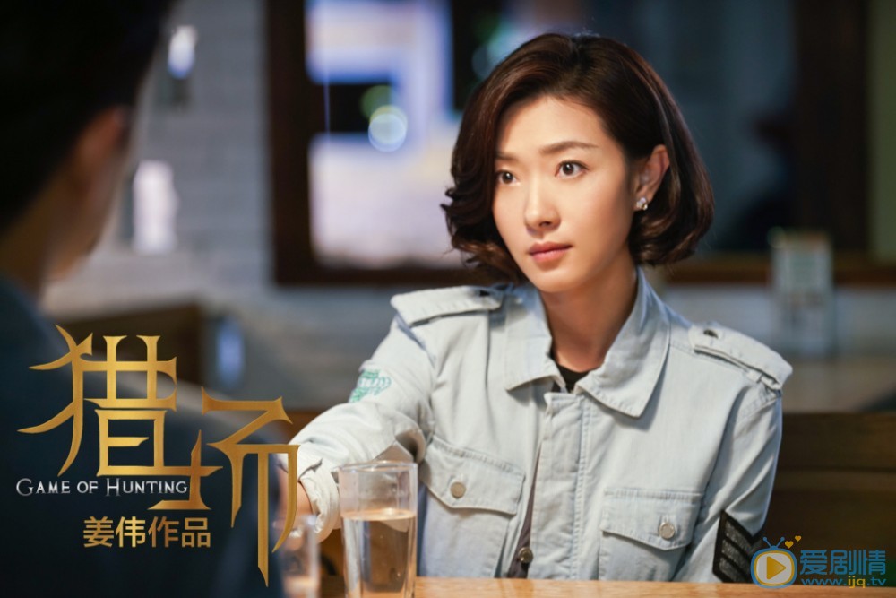 獵場中熊青青和覃飛是什麼關係，熊青春和鄭秋冬在一起了嗎？