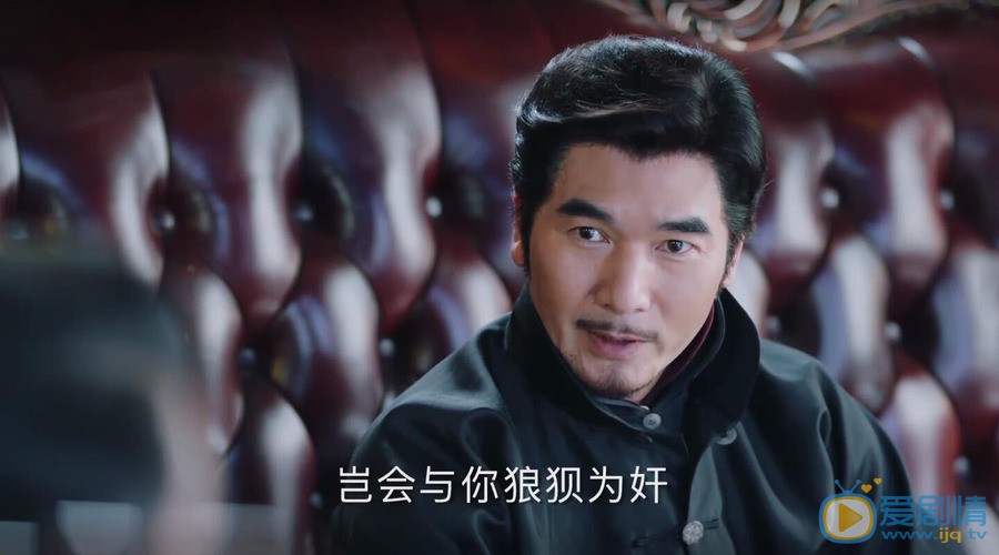 海棠經雨胭脂透朗斯年的結局如何？