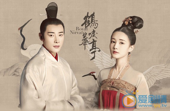 鶴唳華亭為什麼只播出一集？停播的原因是什麼？