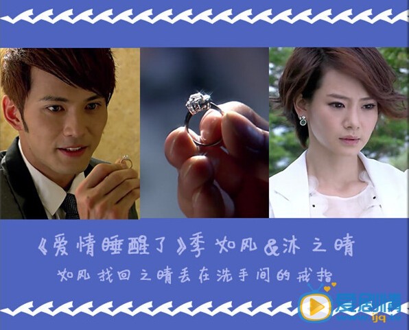 《幸福歸來》熱播 盤點那些因丟失信物而尋回愛情的螢屏情侶們