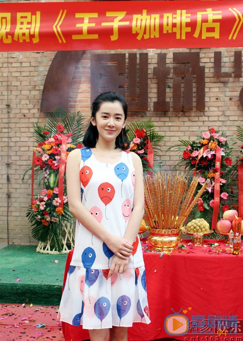 王子咖啡店劇照