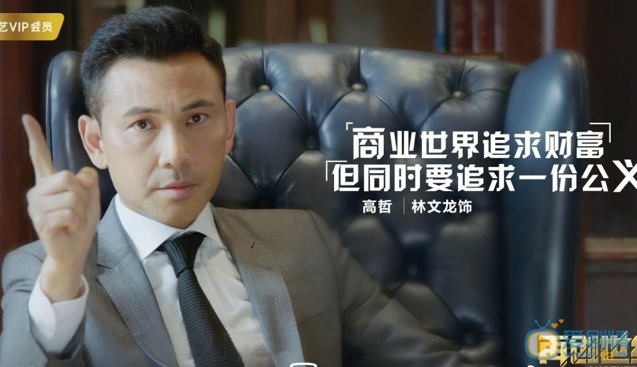 林文龍個人資料簡介 林文龍參演電視劇再創世紀劇情介紹高哲劇照