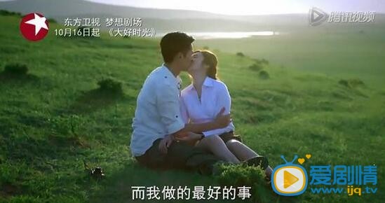 圖解大好時光大結局:夏冰冰茅小春開撕 袁浩識破夏冰冰真面目認清真愛歸屬