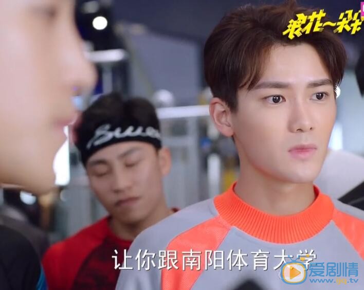 浪花一朵朵第4集預告 林梓開始報復唐一白 歐陽恆和唐一白起衝突