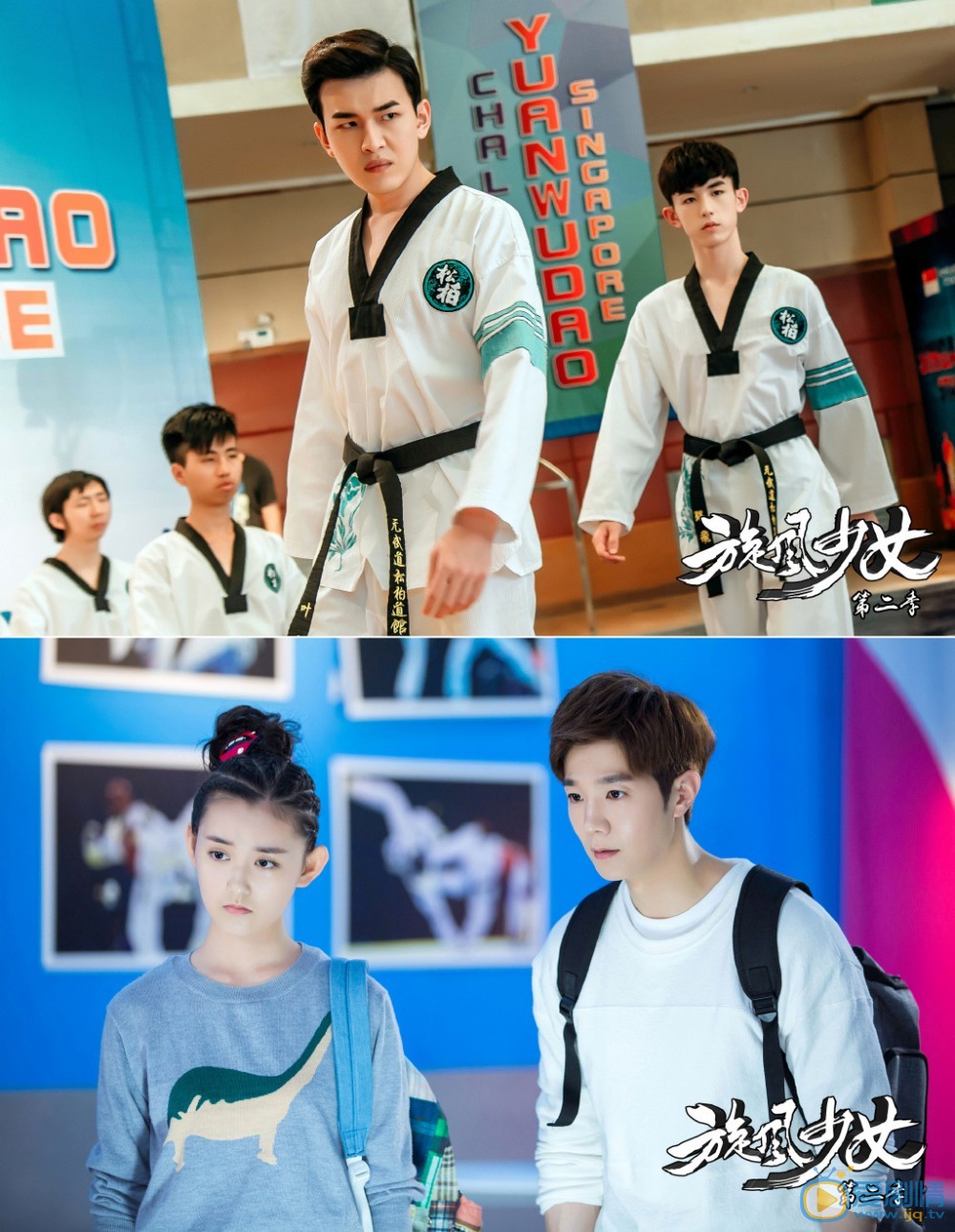  鏇風少女2定檔高清劇照海報搶先看！