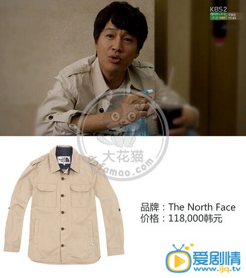 盤點《製作人》中主角同款服飾的價格和款式