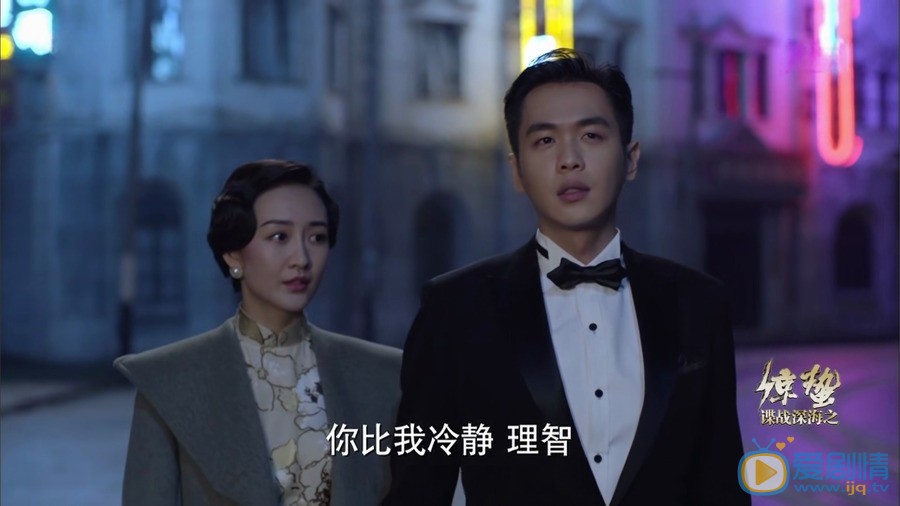 諜戰深海之驚蟄張離和陳河的結局怎么樣？兩人最後在一起了嗎？