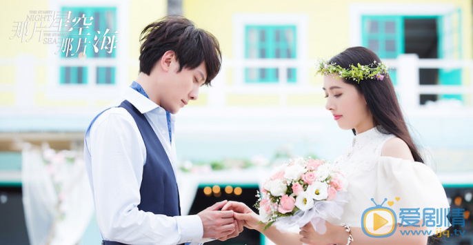  那片星空那片海吳居藍結局是什麼？吳居藍結局死了嗎？