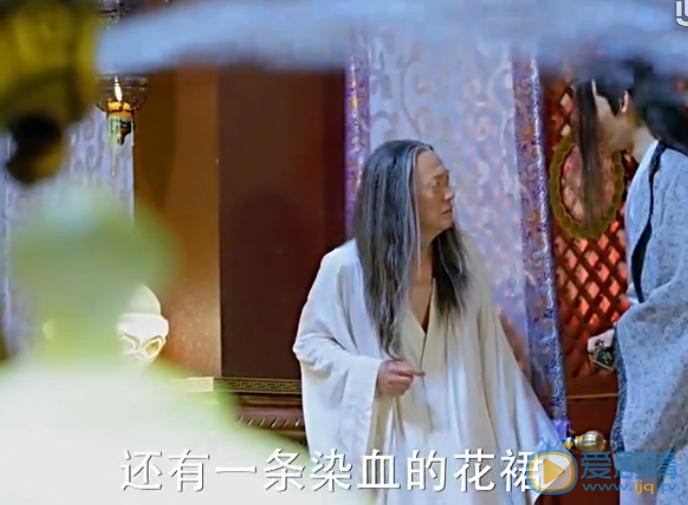 楚喬傳染血的花裙是什麼東西？染血的花裙和宇文玥母親有什麼關係？