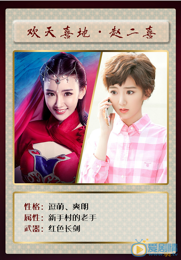 微微一笑很傾城貝微微和肖奈在遊戲裡都是什麼角色？微微一笑很傾城遊戲角色科普