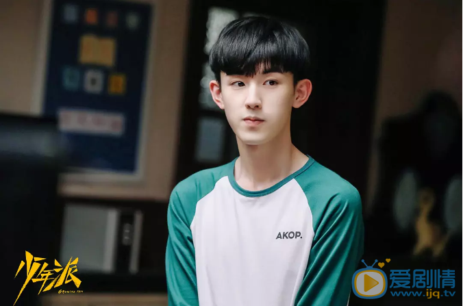 少年派林妙妙的扮演者是誰？林妙妙喜歡誰？