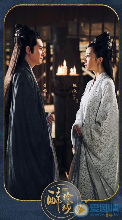 醉玲瓏桃殀是誰？桃殀和昔邪是什麼關係？