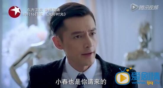 圖解大好時光大結局:夏冰冰茅小春開撕 袁浩識破夏冰冰真面目認清真愛歸屬