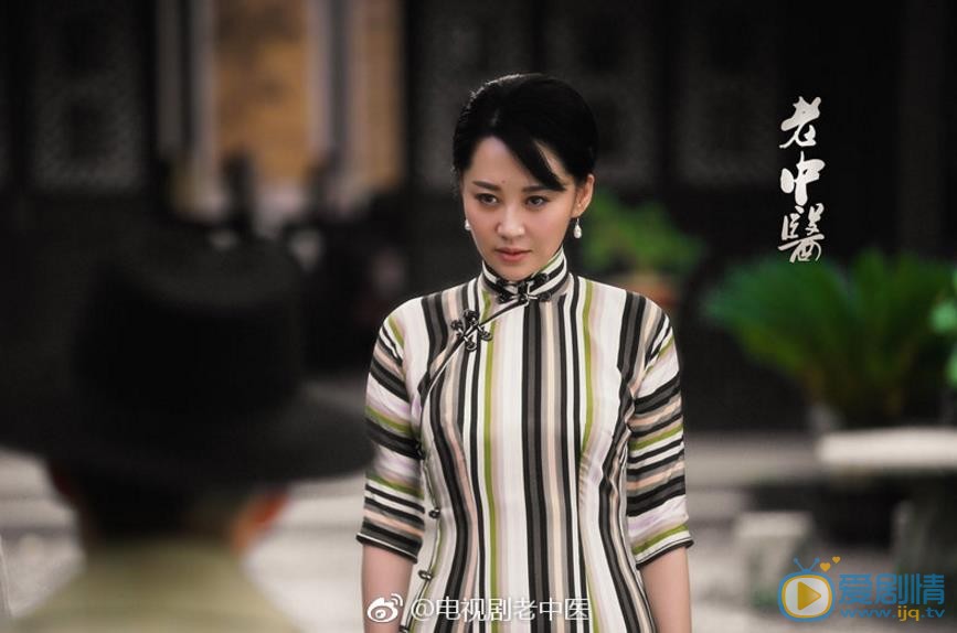 老中醫劇情介紹