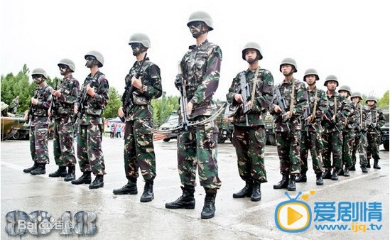 電視劇8848劇情介紹