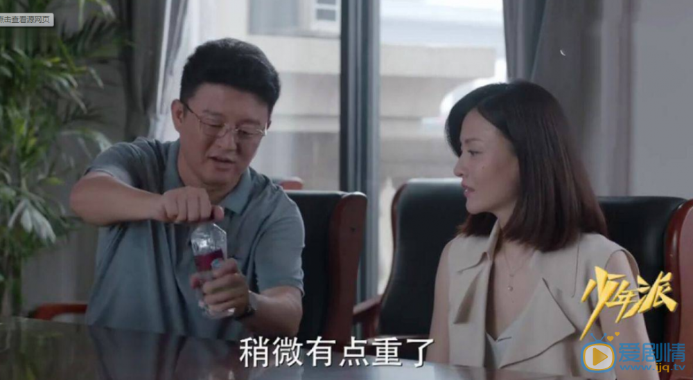 少年派裴音知道錢玉錕有外遇 為什麼不願意跟他離婚？