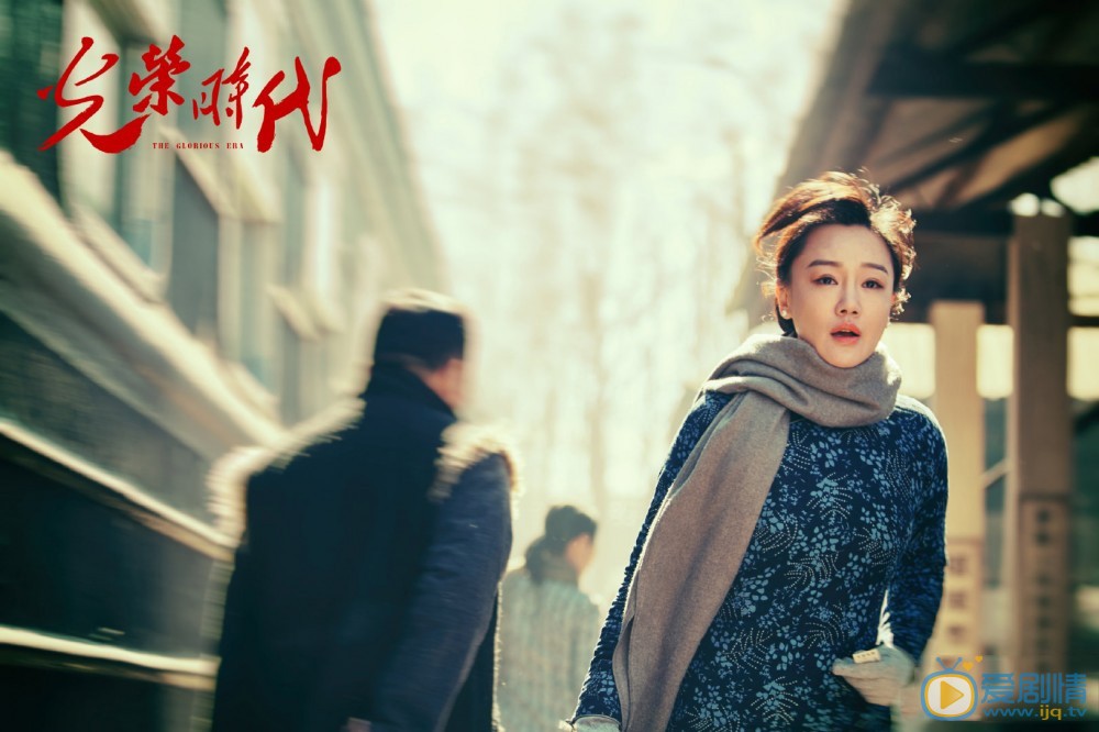 光榮時代薛佳凝在劇中飾演什麼角色？劇中的她是一個怎樣的人？