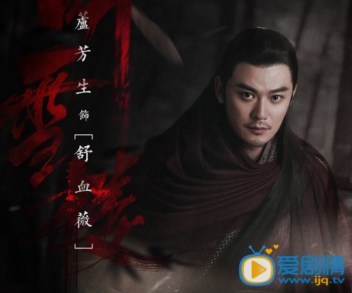 聽雪樓舒靖容父親血魔是怎么死的？