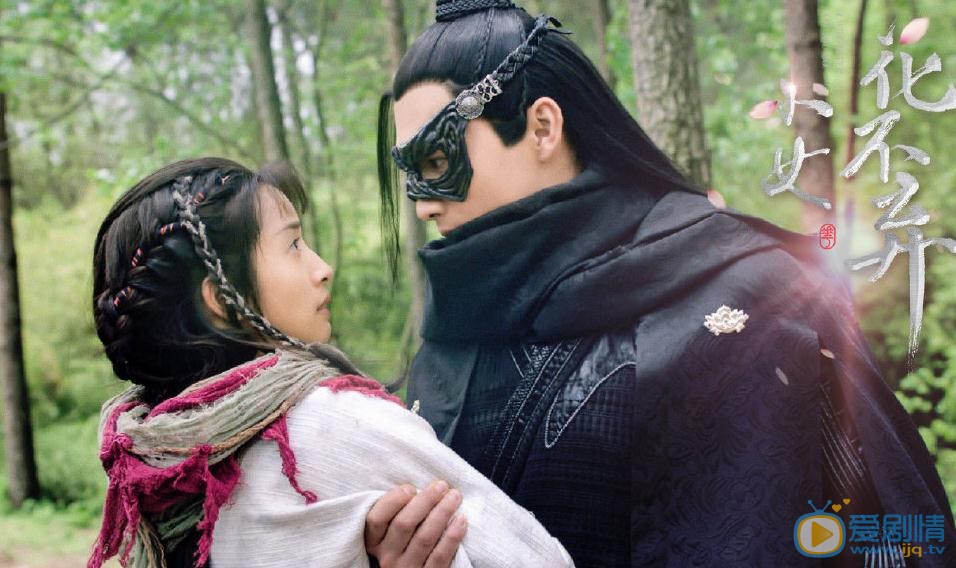 小女花不棄今晚開播 主題曲MV《桃花笑》曝光