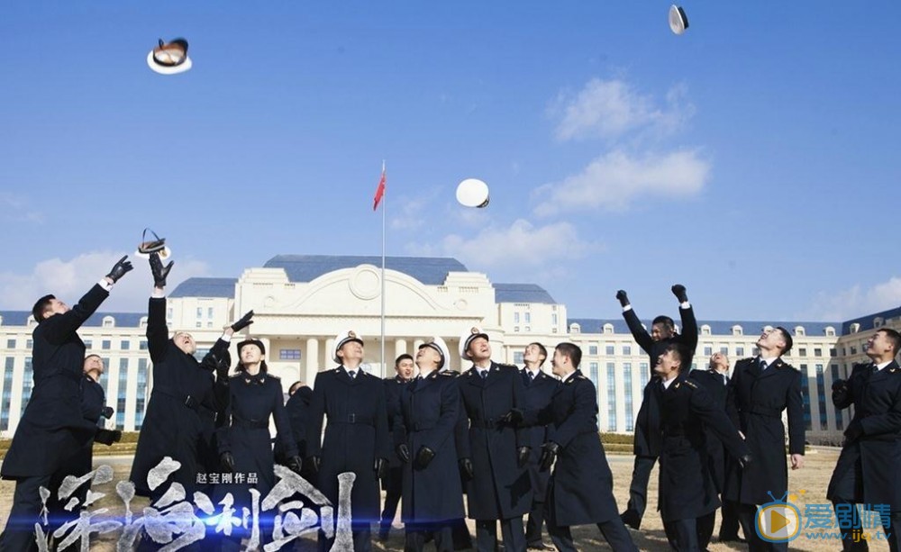 深海利劍曝最新劇照 90後潛艇新兵展現風華正茂的軍人風采