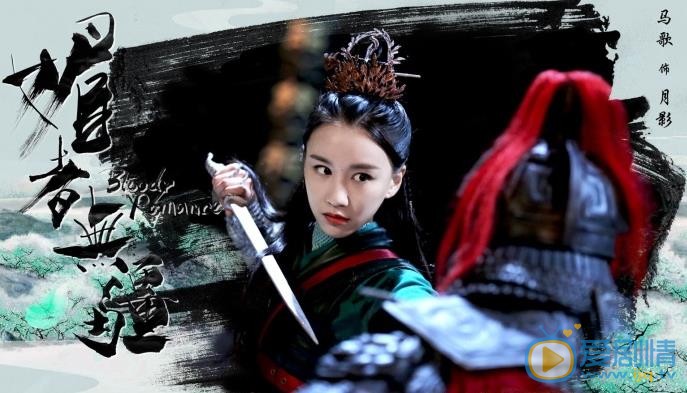  媚者無疆月影和公子在一起了嗎？月影結局是什麼？