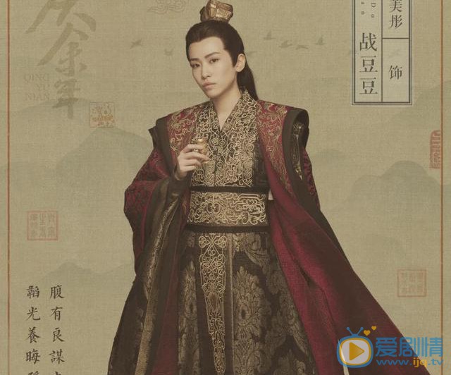 慶餘年北齊小皇帝是誰？他是由誰飾演的？