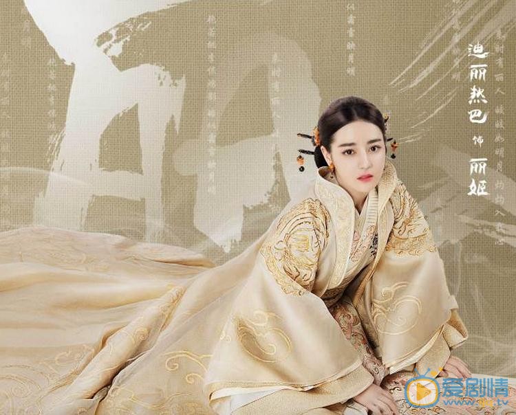 秦時麗人明月心即將播出 迪麗熱巴命運成謎