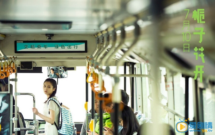 北外學生快閃九國語言唱《梔子花開》何炅淚奔