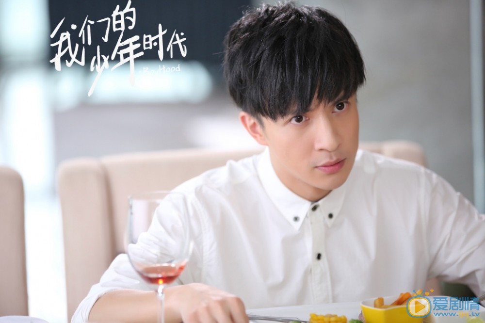 我們的少年時代劇照