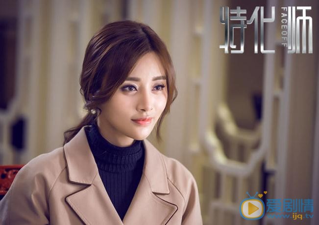 特化師沈芸是誰演的？特化師沈芸扮演者周子言個人資料、寫真及生活照欣賞