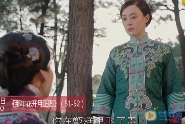 那年花開月正圓胡詠梅結局是什麼?胡詠梅結局死了嗎?